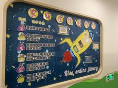 -瑞思少儿中心·少儿英语素养启蒙(回龙观校区)