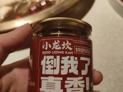 -小龙坎火锅(全球总店)