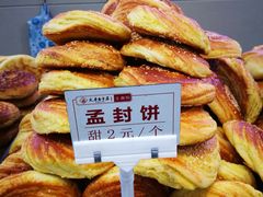 -太原面食店(解放路店)