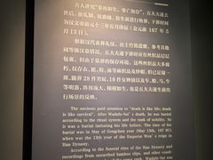 -荆州博物馆