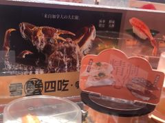 -争鲜回转寿司(南开大悦城店)