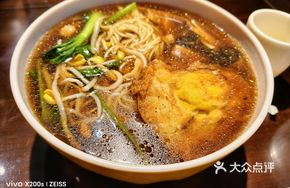 Peace Noodles with Pickled Mustard Greens