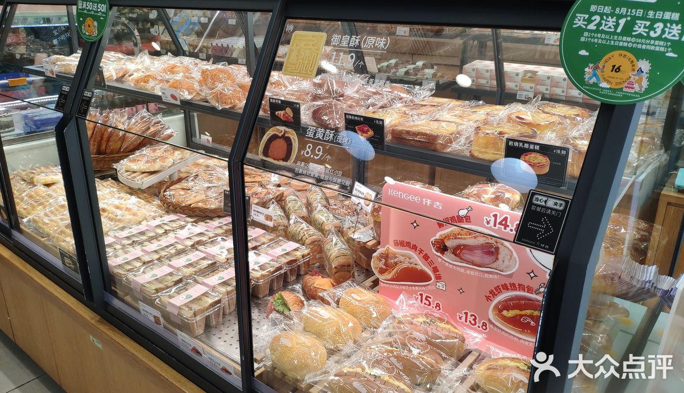 超高颜值，可以当零食吃的月饼