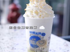 -蔻蔻椰·鲜萃椰子水(欢乐港湾店)