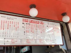 -世记咖啡(氹仔外卖店)
