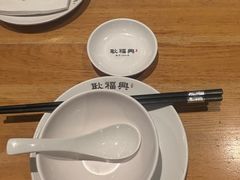 -耿福兴(半边街店)