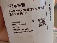 -太犇牛手作茶铺(江北虹悦城店)