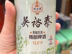 -吴裕泰茶庄(鼓楼店)