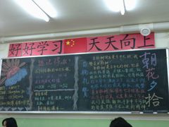 -做了不起的80后