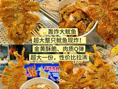 -大学城夜市