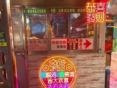 -食德喜·阳山鸡王食研基地