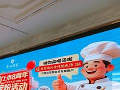 -广州酒家(昌岗地铁站店)