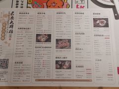 -长安大牌档之西安博物院文化餐厅(中贸店)