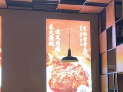 -老碗会·陕西手工面(燕南路店)
