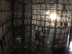 -成都失恋馆