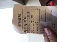 -花市豌杂面(民生路店)