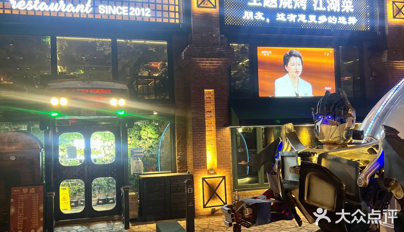 在星空帐篷里吃饭！约会首选地！！
