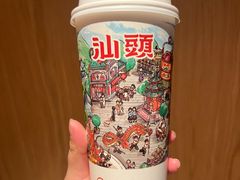 -一杯潮茶·专注潮汕茶饮(金禧花园店)