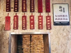 -余味私房菜(正阳小区西5街区店)