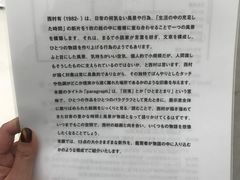 -金泽21世纪美术馆