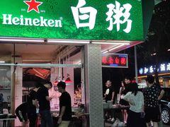 -龙眼南白粥六顺白粥