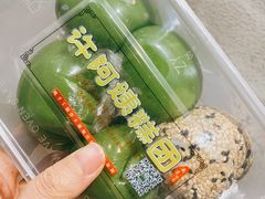 蛋黄肉松青团-许阿姨糕团店(南京总店)