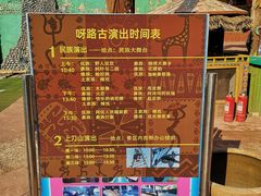 -呀路古热带植物园