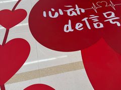 -凯德MALL(望京店)