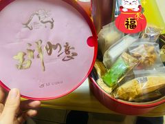 -猫姐私人烘培定制