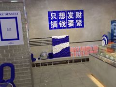 -禾沐·轻食·面包·咖啡