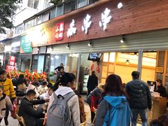 -痴串串(星汉路总店)