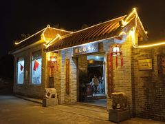 -周大娘牛乳(旧寨古村总店)