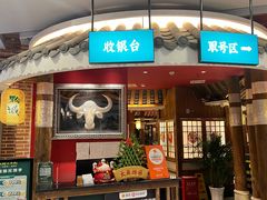 -黔诚酸汤牛肉(甲秀楼店)
