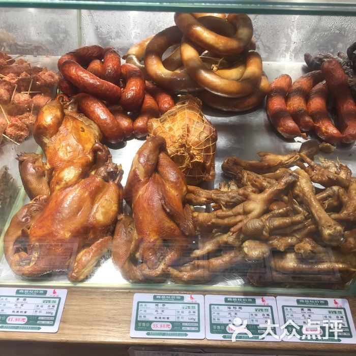 一手店 芍药居图片-北京熟食-大众点评网