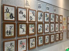 -秦汉胡同国学书院(天溢分馆)