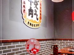 用餐区-受气牛肉·重庆耙牛肉(南坪总店)
