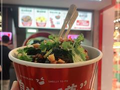 -黑色经典臭豆腐·湖南特产(坡子街店)