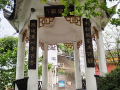 -泸州老窖景区