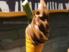 奇巧巧克力风味华夫筒-麦当劳(文武路店)