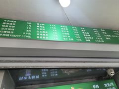 -满记烧饼(牛街东里小区一区店)