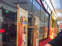 -刘一手重庆火锅(万达广场颍泉店)