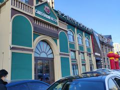 -车之谷·汽车文化主题餐厅(汽开店)