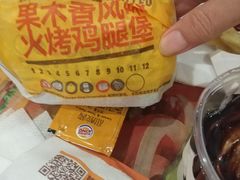 -汉堡王(砂之船奥莱店)