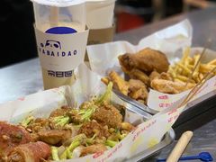 -台湾阿弟盐酥鸡(莆田旗舰店)