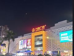 -万达广场(惠州大亚湾店)