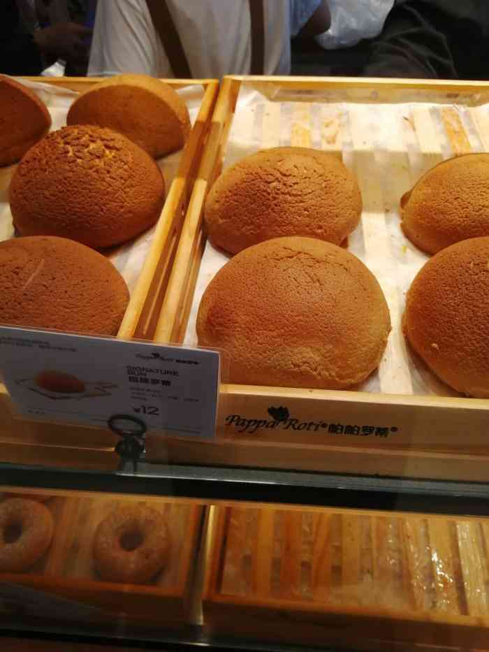 大众点评了 待点评里竟然有 帕帕罗蒂 想家 想放假 想吃热的咖啡面包