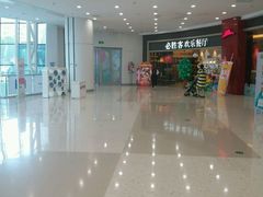 -沈阳HAI乐园