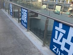 -婺源站