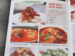 -众顺和非遗淮扬菜(何园店)