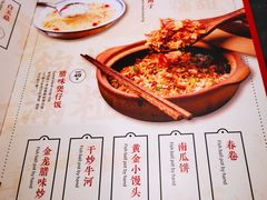 菜单-金龙·打边炉(南京西路店)